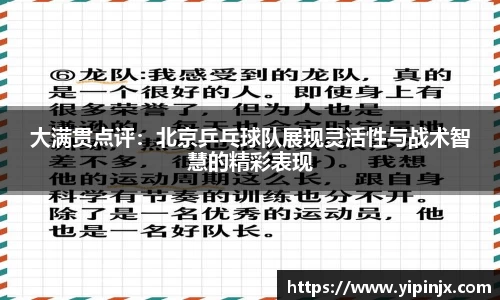 mk体育官网