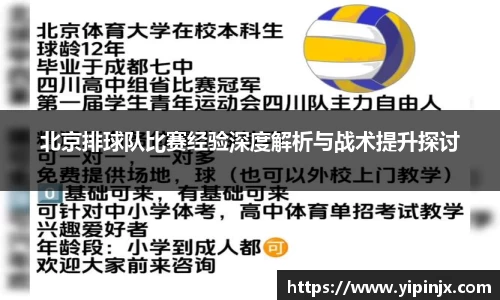 mksport